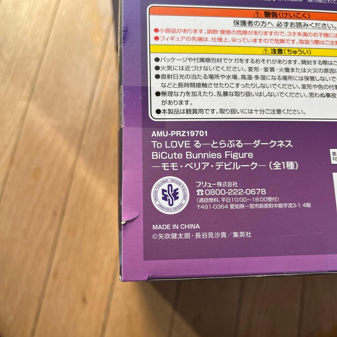 プライズフィギュア①10体セット