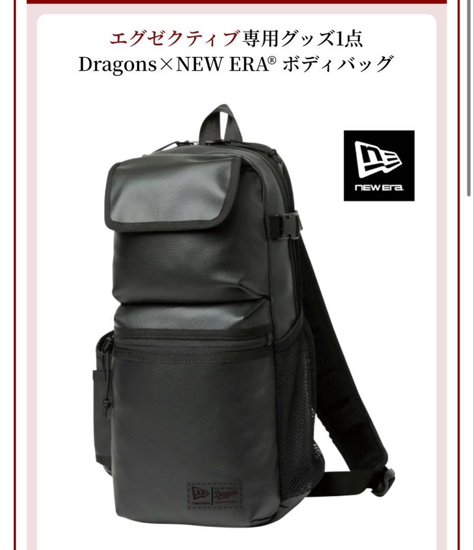 Dragons×NEW ERA® ボディバッグ