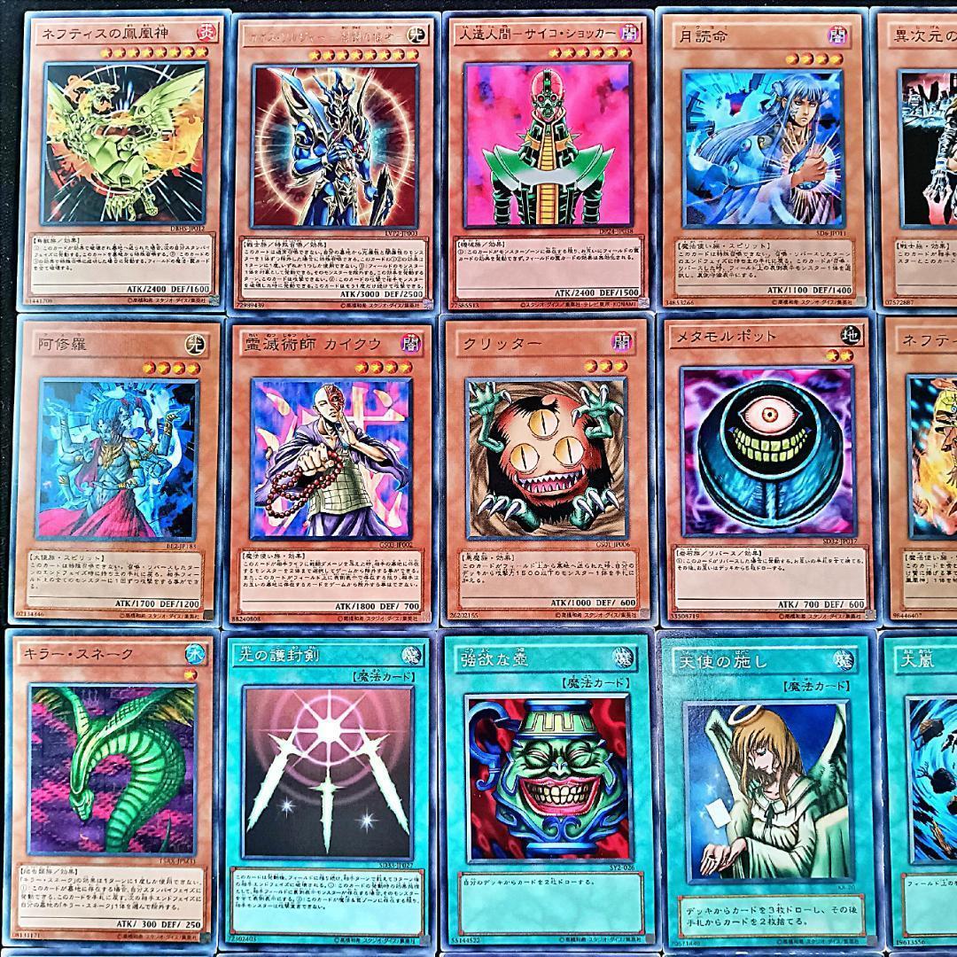 No.800 変異カオス ミラー２デッキセットＷCS2005優勝 ゲートボール