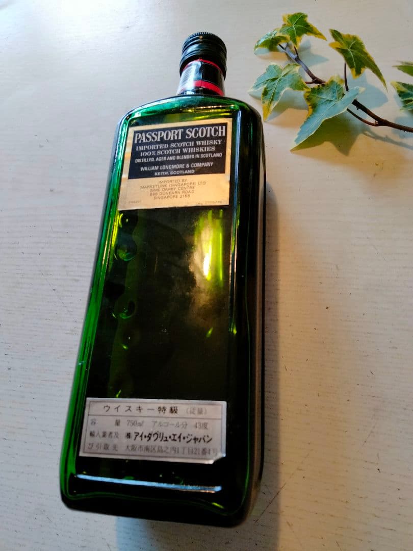 PASSPOT SCOTGH特級 パスポートスコッチウィスキー　古酒未開封