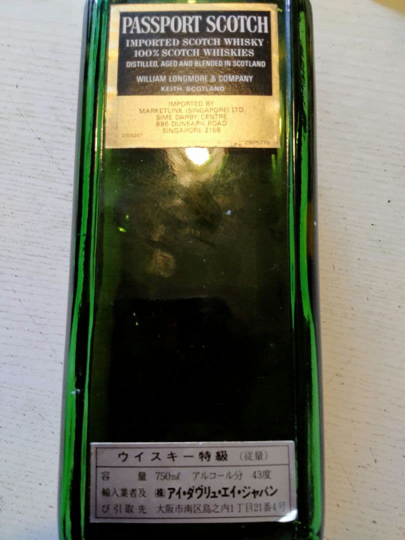 PASSPOT SCOTGH特級 パスポートスコッチウィスキー　古酒未開封