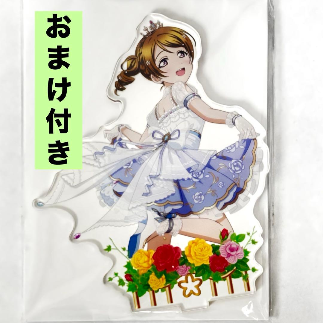 【おまけ付き】ラブライブ μ's ロイヤルプリンセス アクリルスタンド 小泉花陽