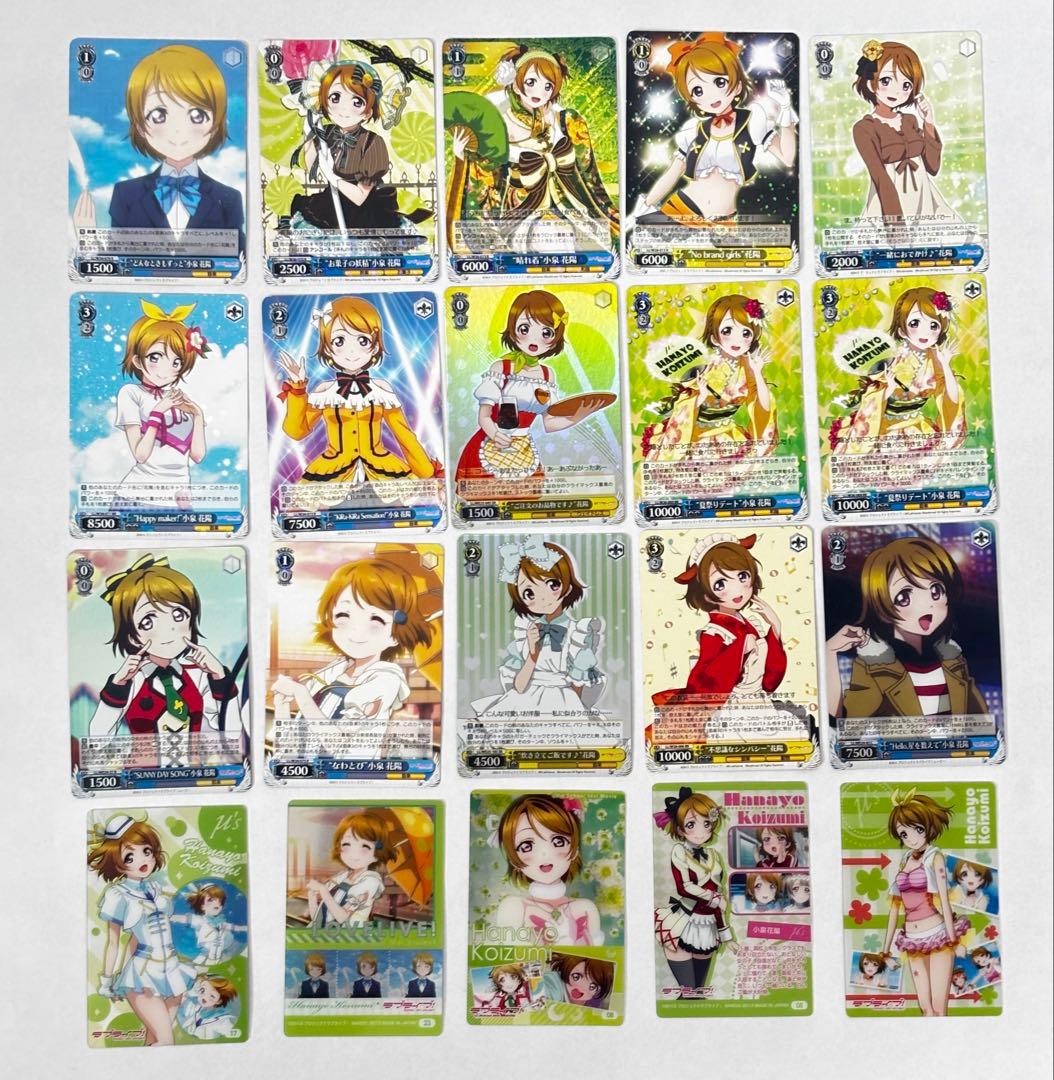 【おまけ付き】ラブライブ μ's ロイヤルプリンセス アクリルスタンド 小泉花陽