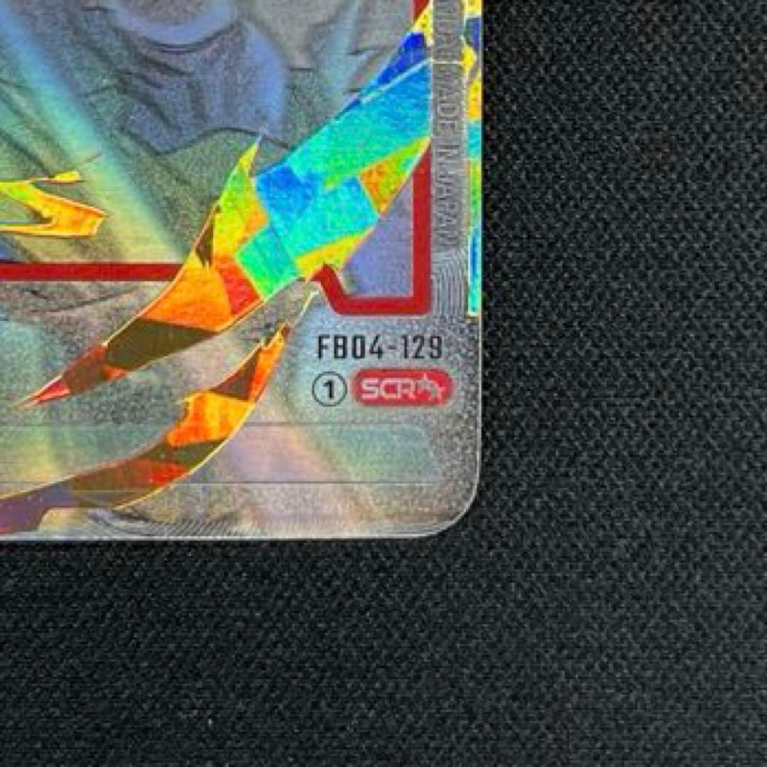 ドラゴンボール　孫悟空　スーパーパラレル