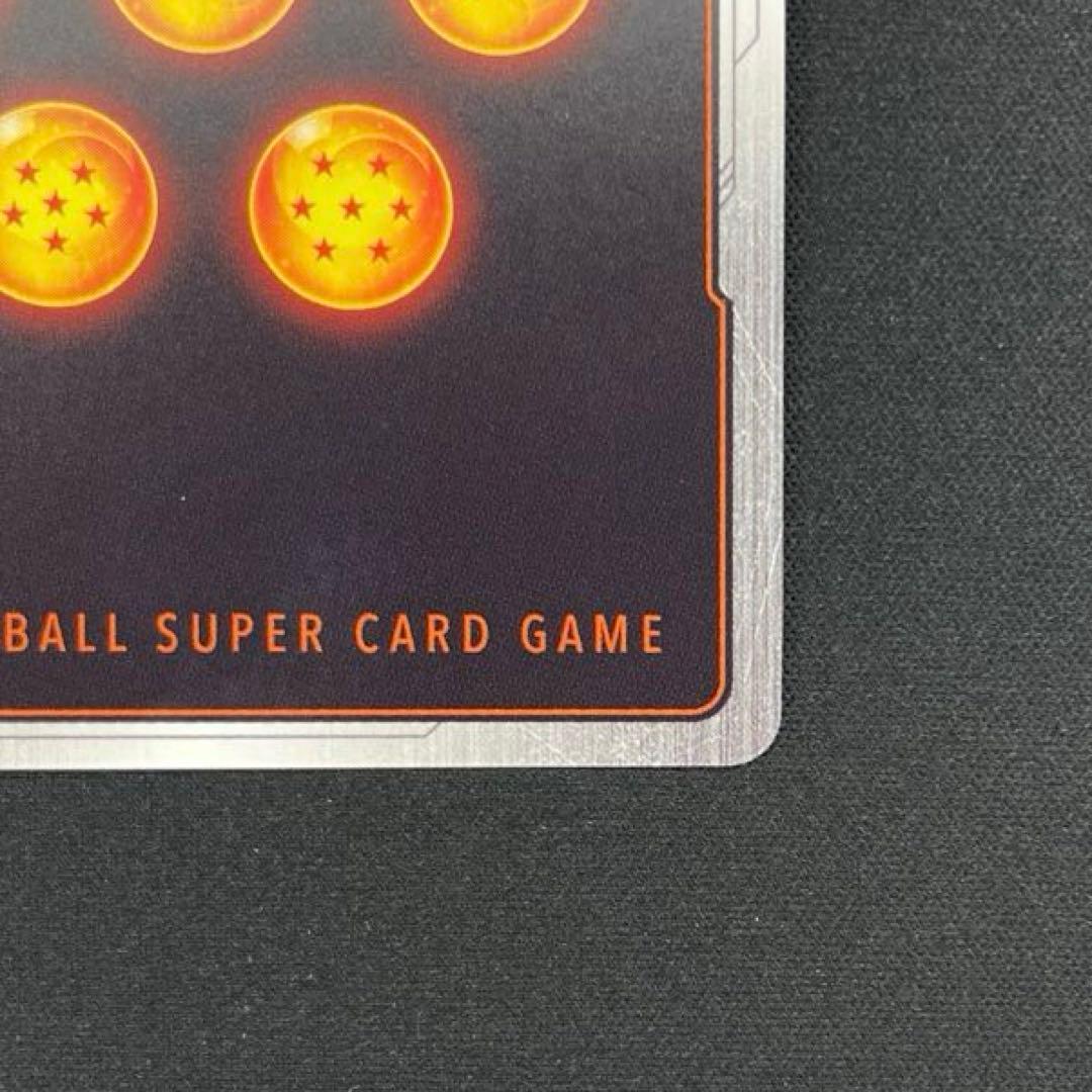 ドラゴンボール　孫悟空　スーパーパラレル