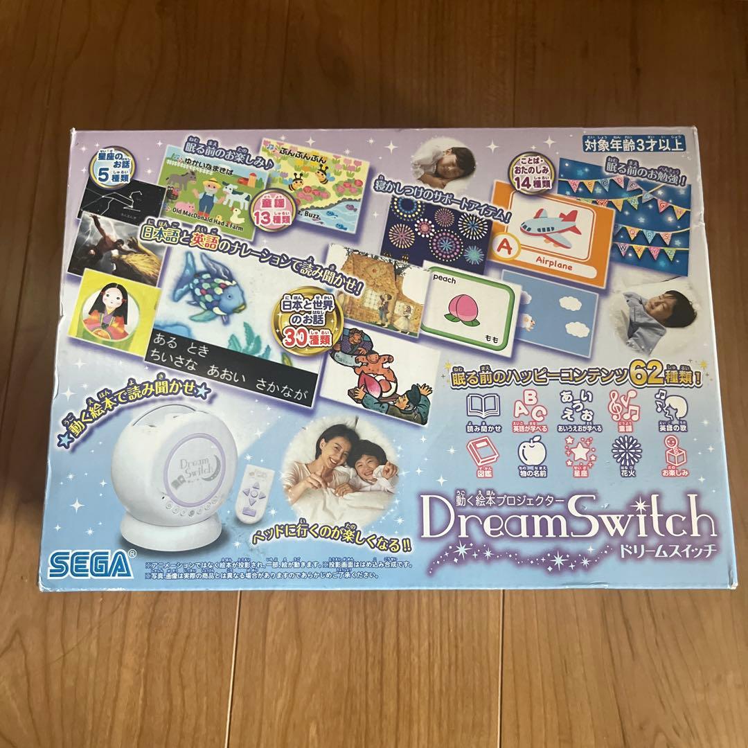 ドリームスイッチ　動く絵本プロジェクター　日本と世界のお話30種類