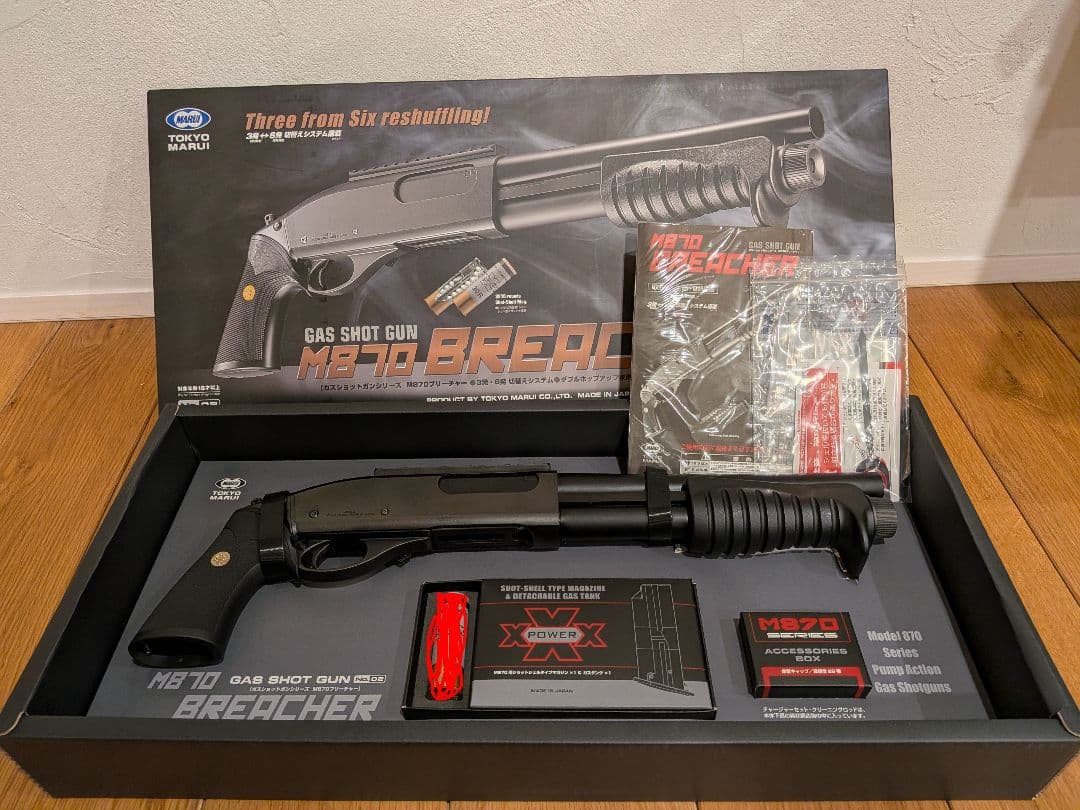 東京マルイ　M870　ブリーチャー　ガスショットガン
