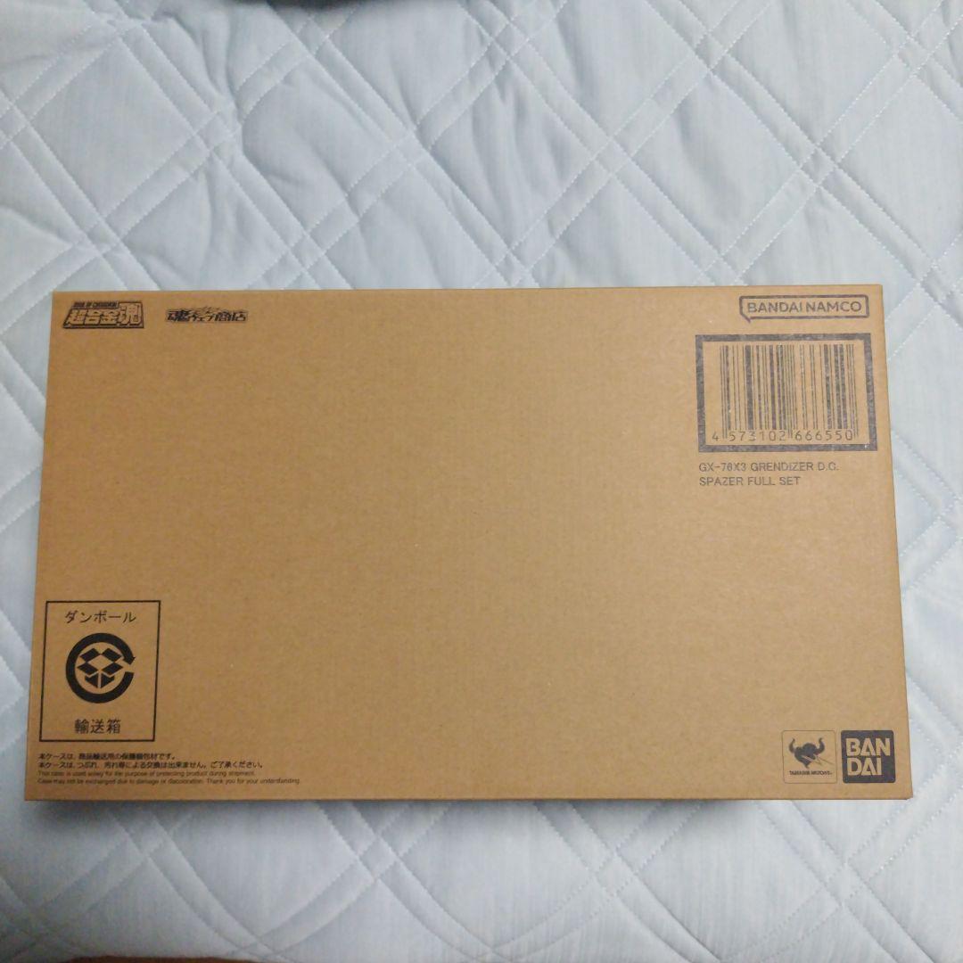 超合金魂GX-76SP・GX-76X3 グレンダイザーD.Cスペイザーフルセット