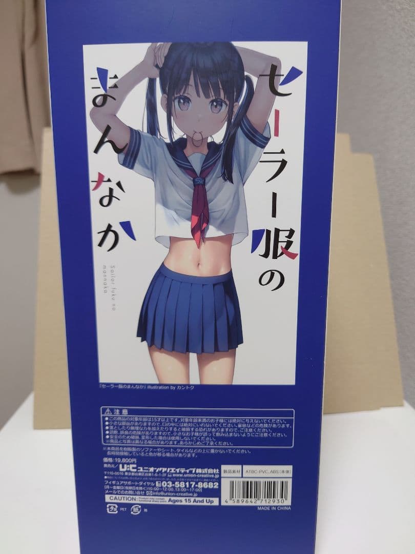 【国内正規品・美品】カントク セーラー服のまんなか 1/6 フィギュア