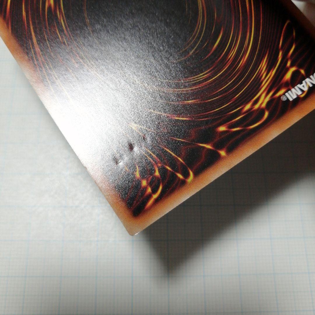 ブルーアイズ・カオス・MAX・ドラゴン　青眼の白龍　20th シークレット