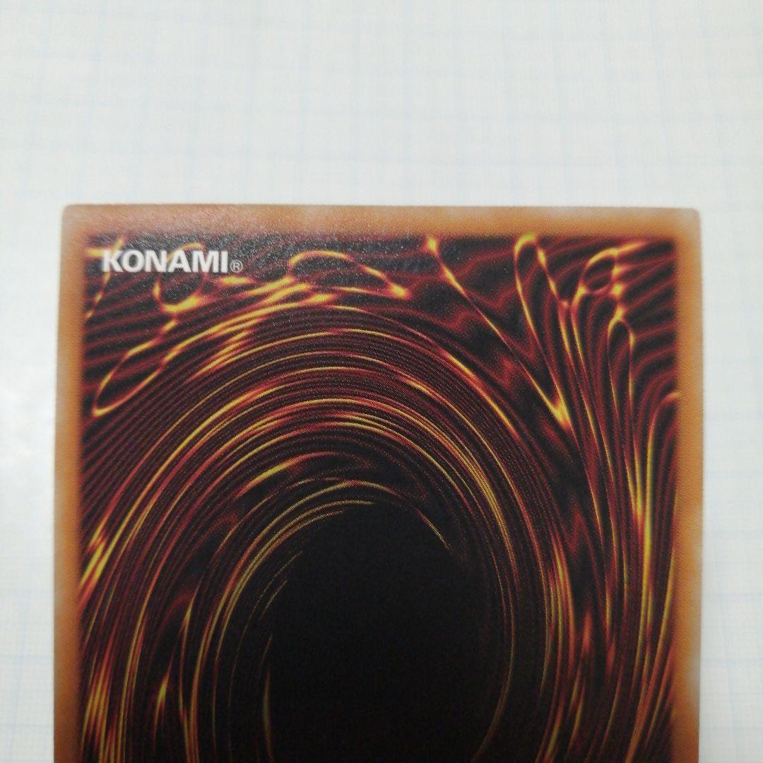 ブルーアイズ・カオス・MAX・ドラゴン　青眼の白龍　20th シークレット