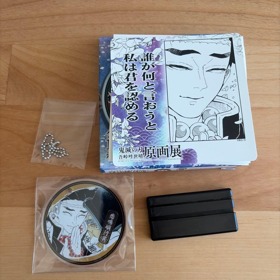 鬼滅の刃　原画展　名場面ジオラマコレクション　7点セット