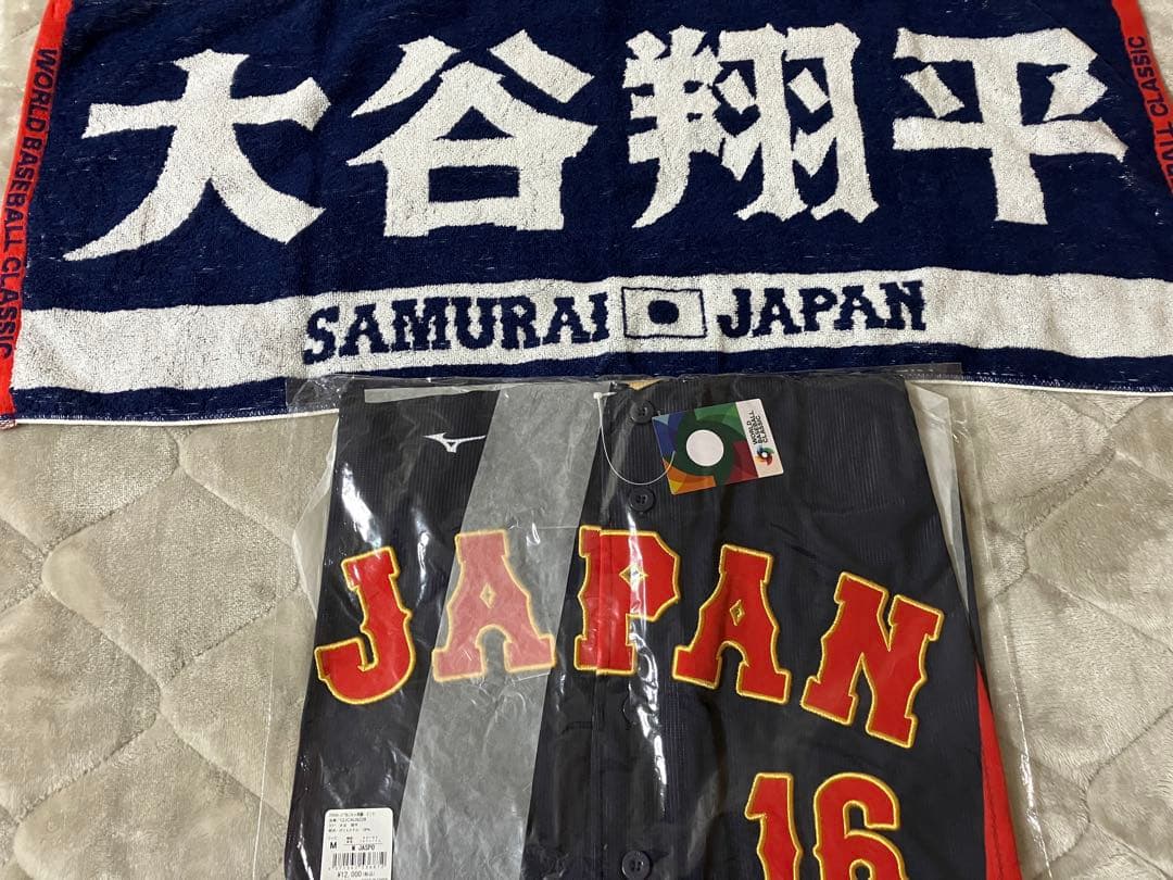 大谷翔平 新品 ユニフォーム WBC タオルつき