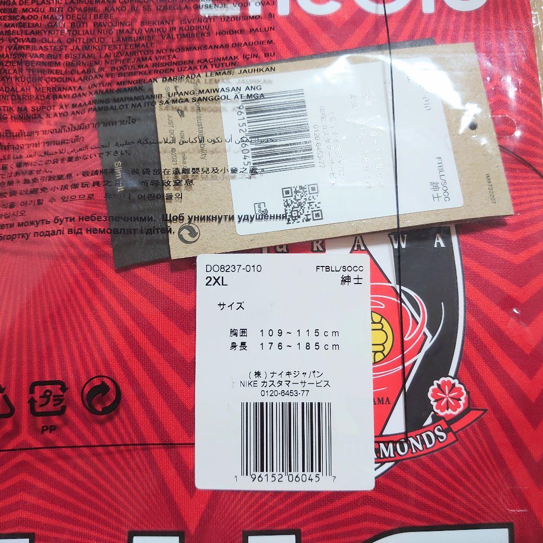 オーセンティック　未開封　浦和レッズ　ユニフォーム　XXLサイズ