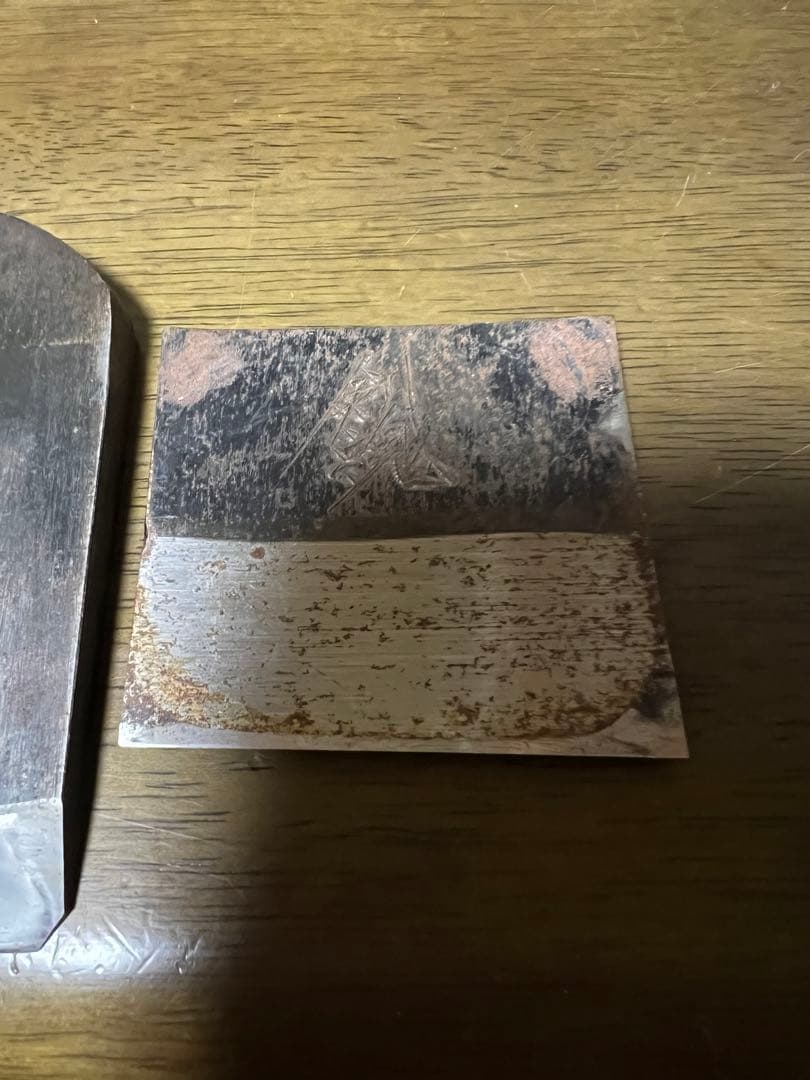 剣魂　鉋　碓氷健吾作