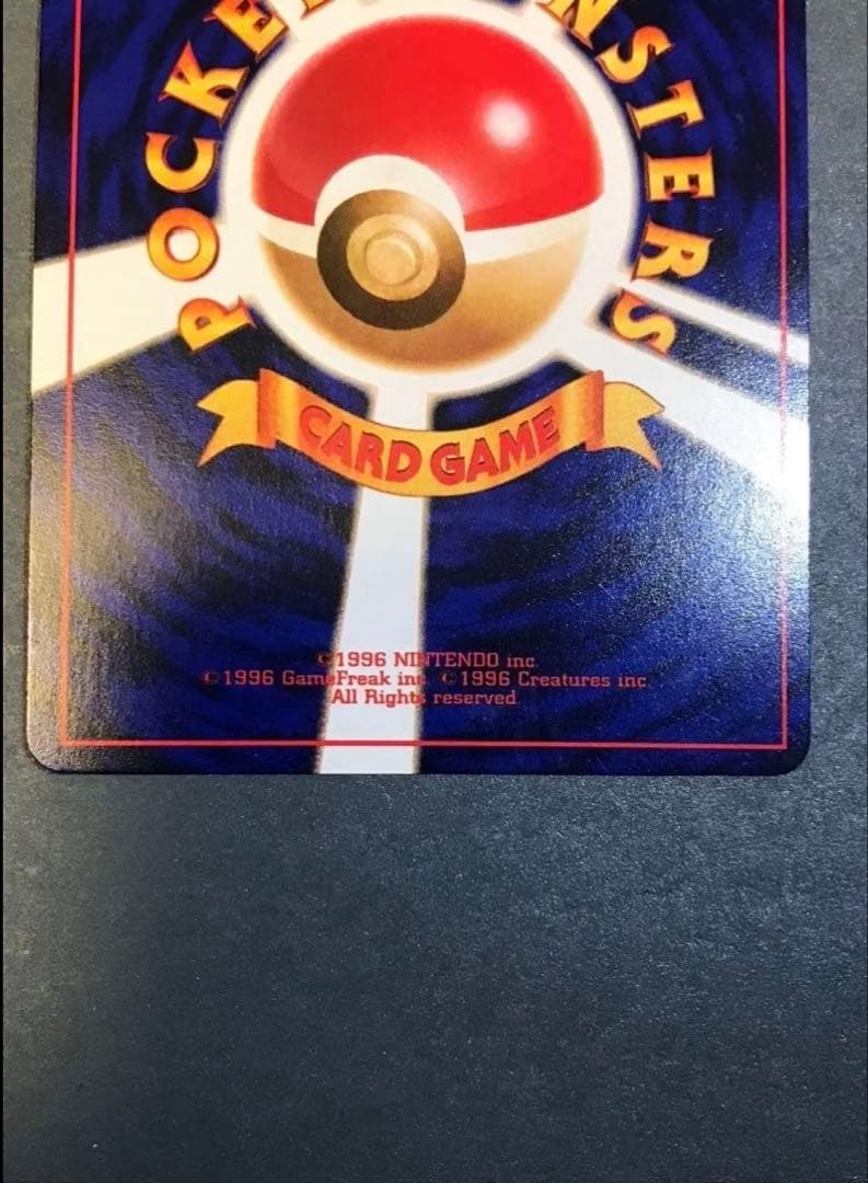 ポケモンカード　ひかるミュウ　旧裏　コロコロ　３