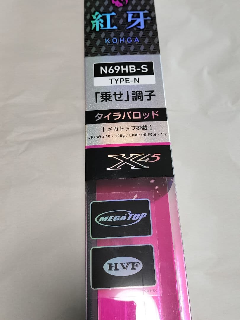 タイラバロッド 紅牙 N69HB-S・J TYPE-N 乗せ調子