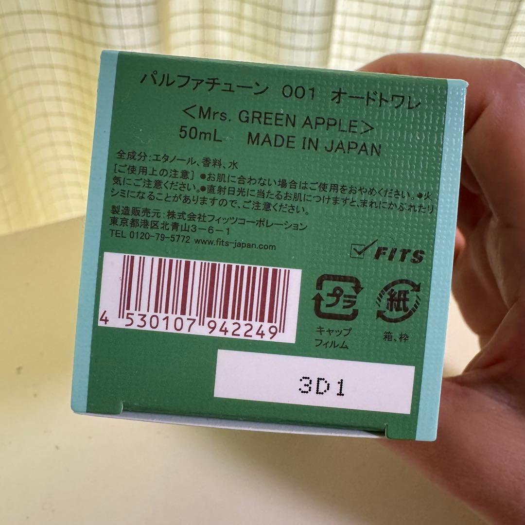 Mrs. GREEN APPLE 【PARFA TUNE】香水 オードトワレ