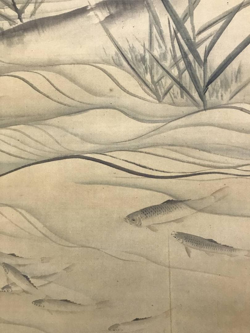 真作/中島来章/川辺群魚図/花鳥図/掛軸/名家伝来AE-398