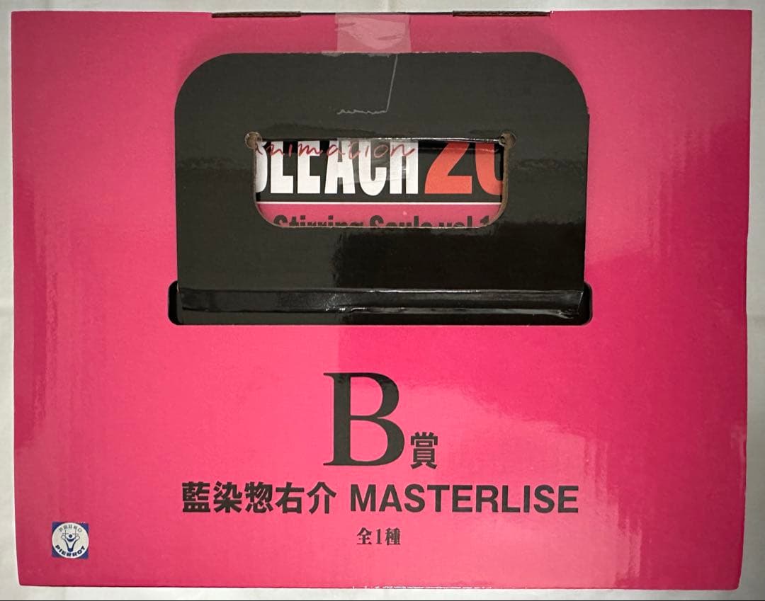 一番くじ　BLEACH　B賞 藍染惣右介 MASTERLISE