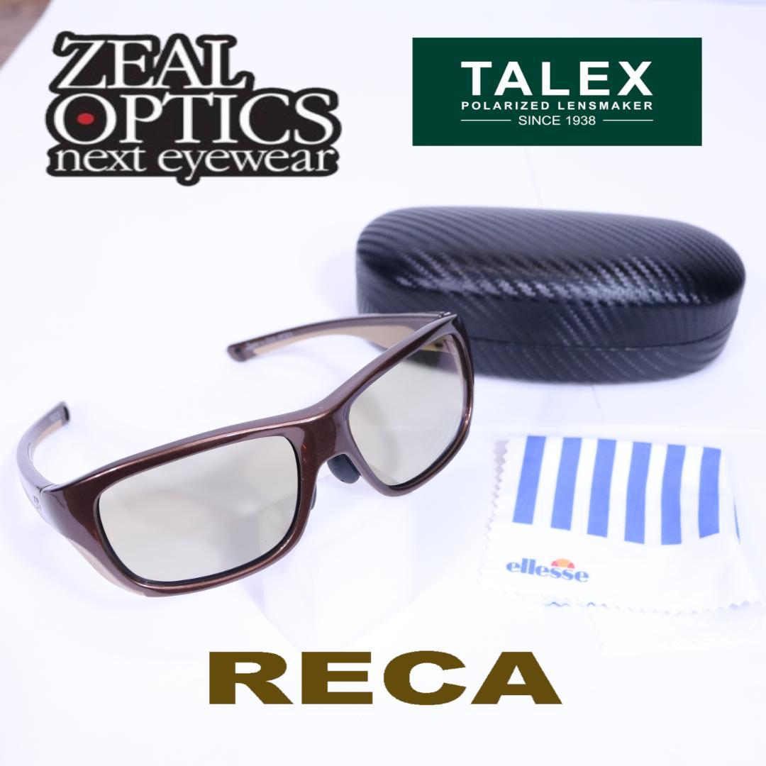 ZEAL ゼクー バイ ジール オプティクス RECA 偏光サングラス