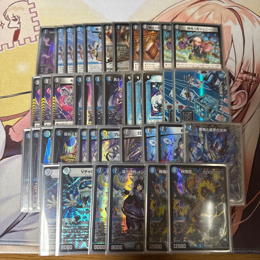 デュエル・マスターズ　青黒デスパペット　デッキ