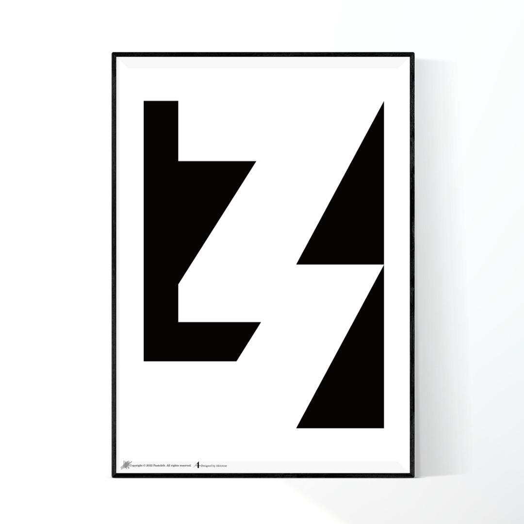 【新品】PASTELRIB アートポスター（A4サイズ）Seven two