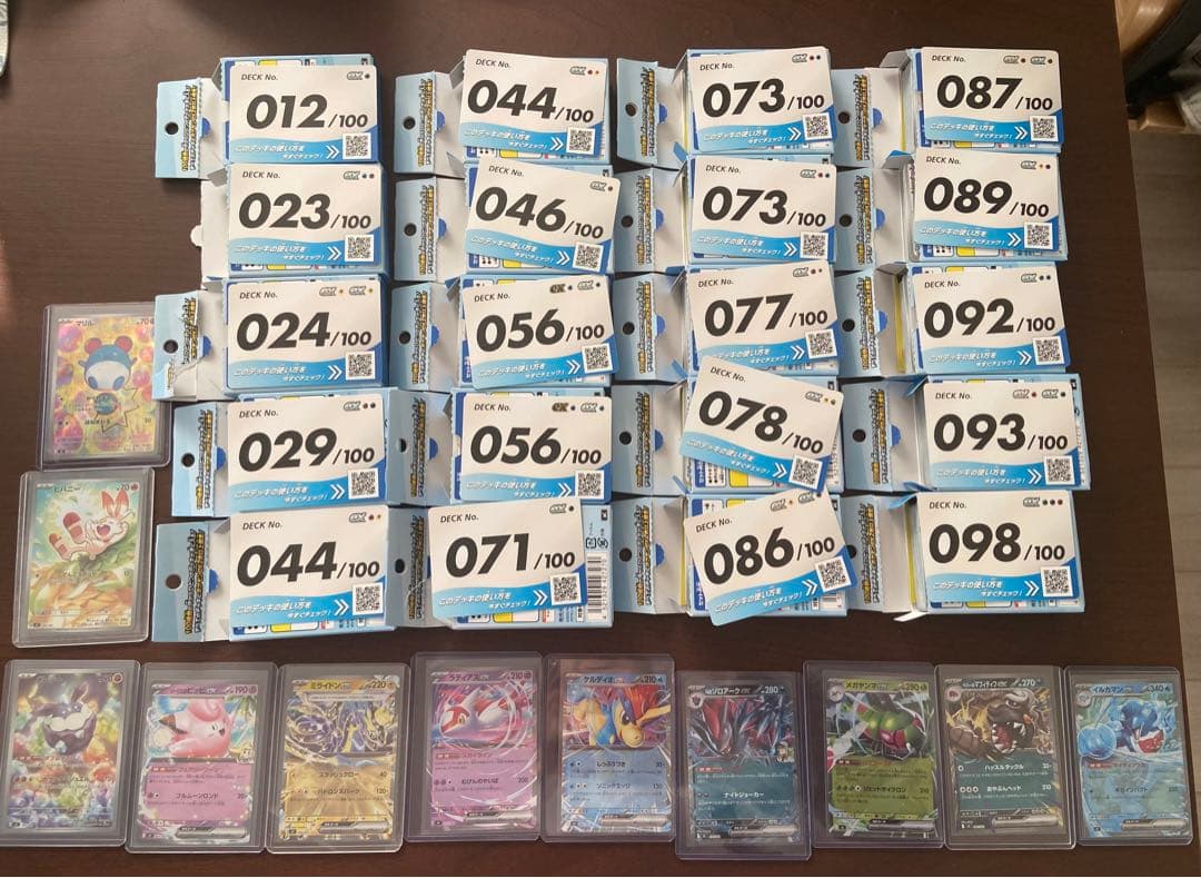 ポケモンカードゲーム スタートデッキ100 20 box マリル ヒバニー AR