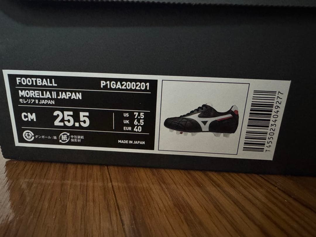 Mizuno Morelia 2 Japan クロスステッチ