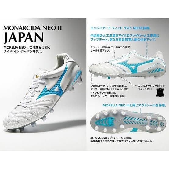 ミズノ モナルシーダNEO2  JAPAN