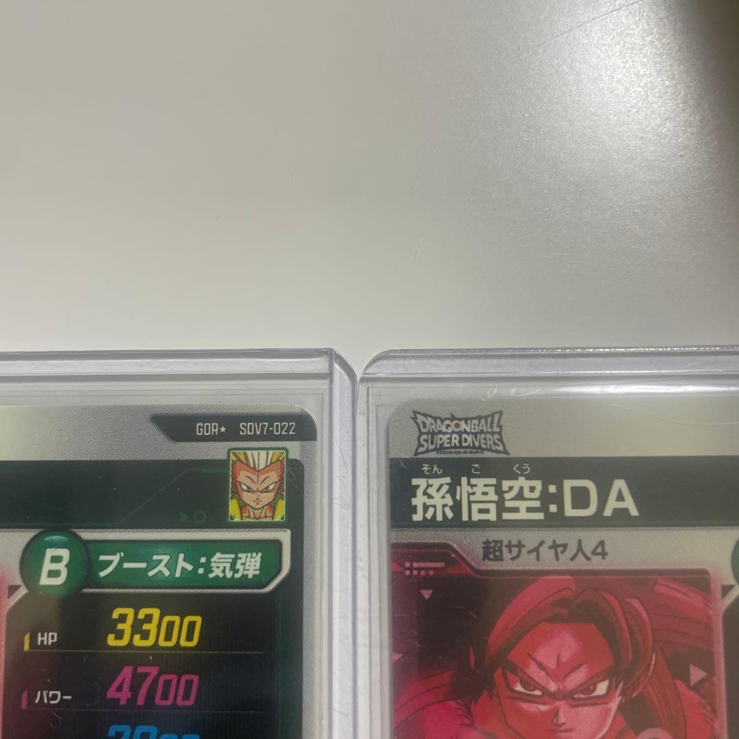 ドラゴンボールダイバーズ孫悟空DA、ゴテンクスパラレル2枚セット