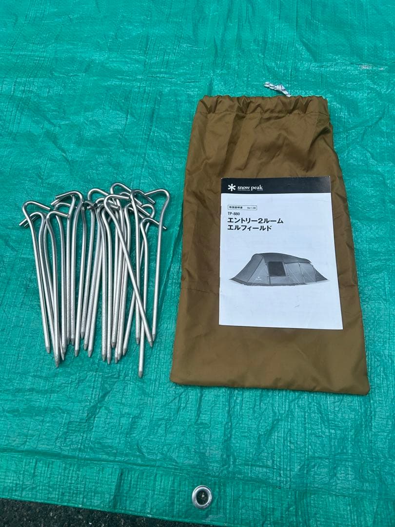 【美品】スノーピーク　エントリー2ルームエルフィールド　TP-880