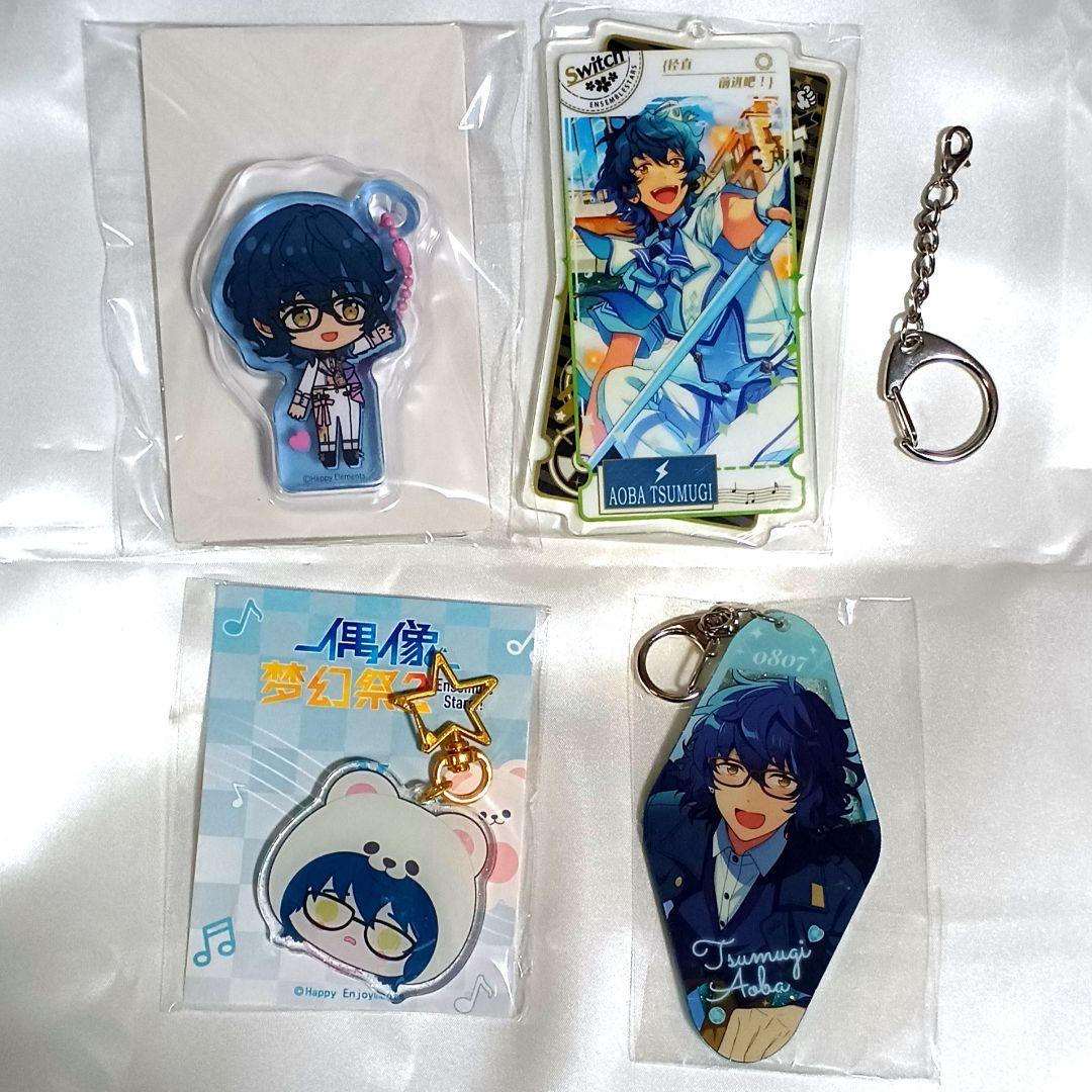 青葉つむぎ　アクリルキーホルダー　アイドルチャーム　両面アクキー　特典　中国
