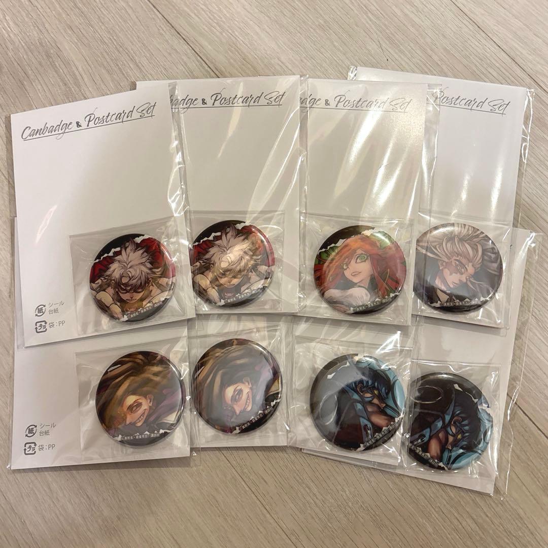 REIN出品　ガチアクタ　まとめ売り