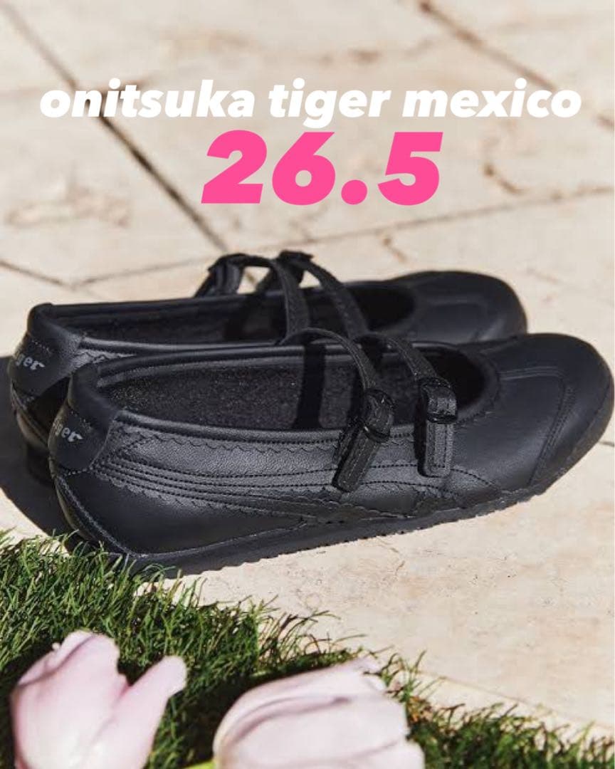 オニツカタイガー ウィメンズ メキシコ66 TGRS ブラック 26.5cm