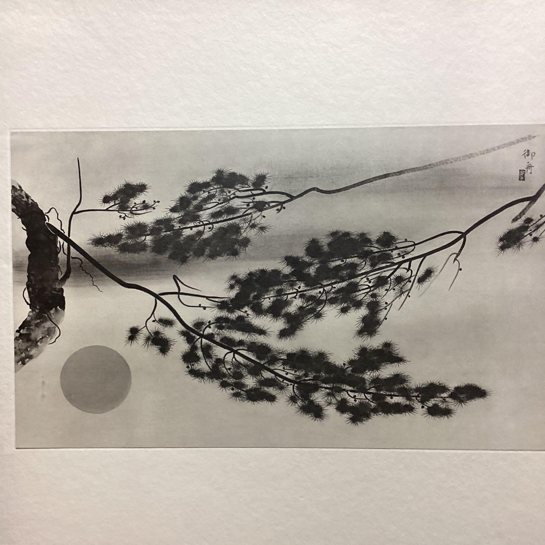 天才画家速水御舟　作品集大作編　便利堂監修　画集NO 51 【圓かなる月】