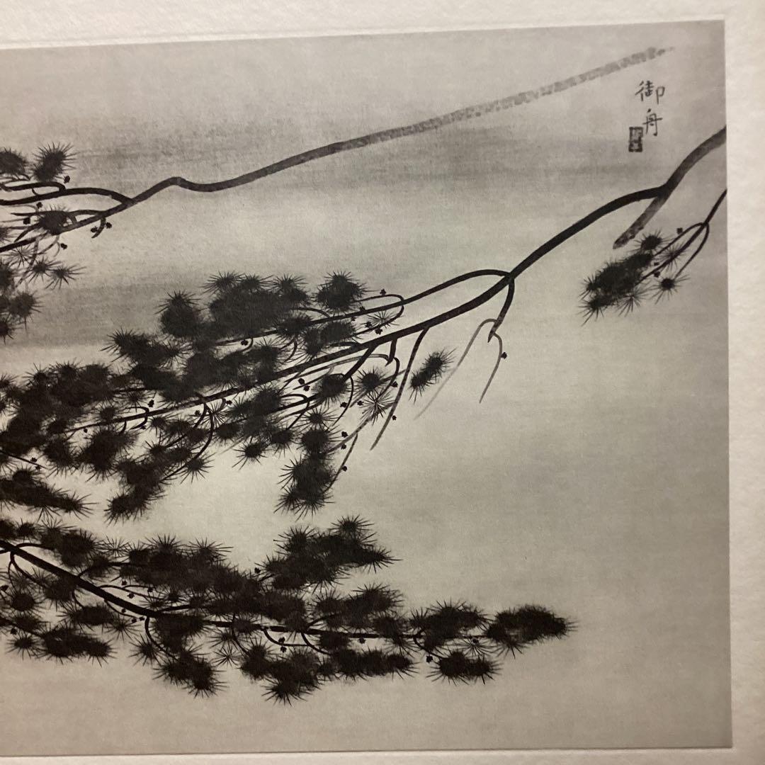 天才画家速水御舟　作品集大作編　便利堂監修　画集NO 51 【圓かなる月】