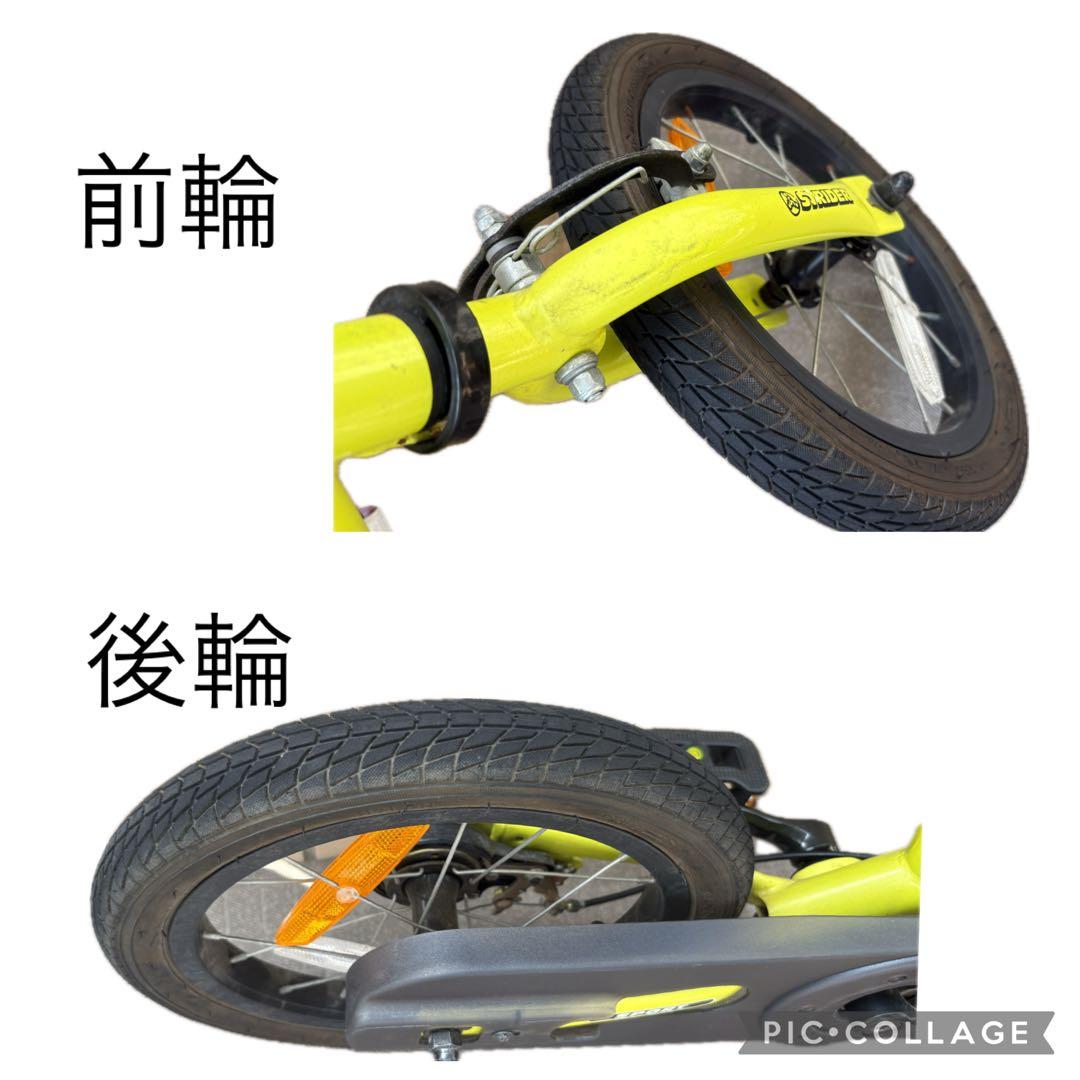 STRIDER 14x ライムイエロー