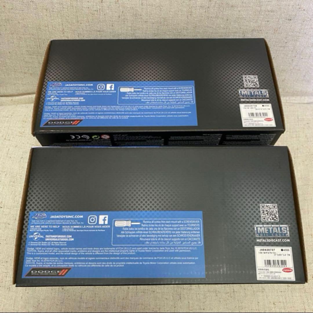 ワイルドスピード♡1/24 ダイキャスト ワイスピ ドム ブライアン 2台セット