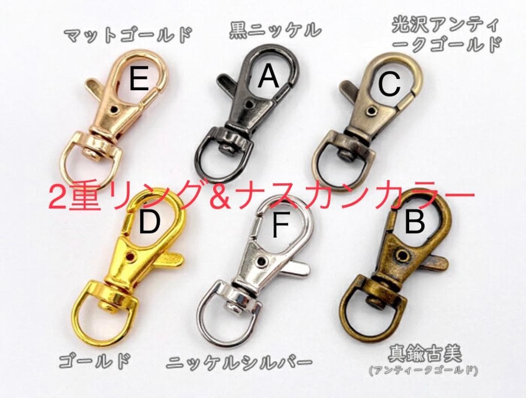 ももんがトートバッグ　オーダーページ