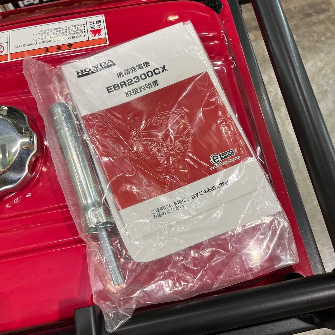 未使用保管品 HONDA ホンダ EBR2300CX ポータブル発電機 50Hz