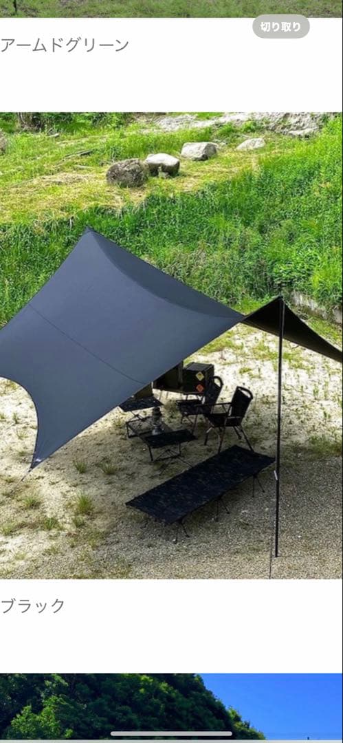 超美品マックアウトドア Mac one ブラックM マックワン今日のみ限定特価