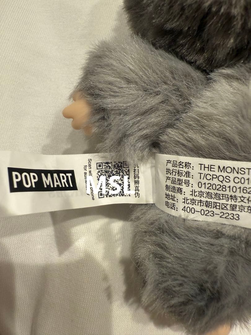 ぬいぐるみ OchanNoob