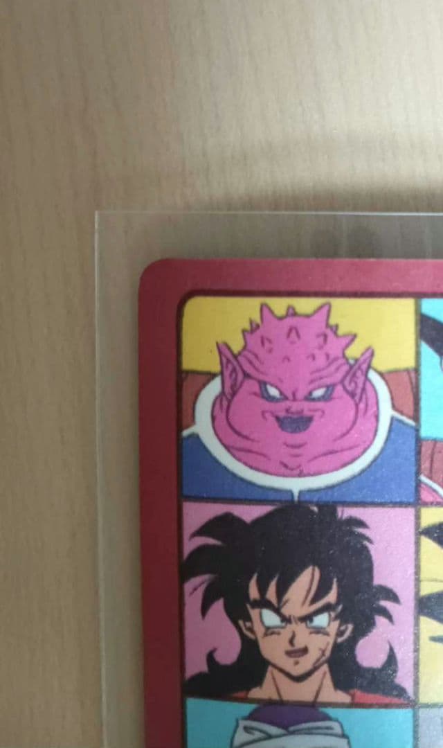 ドラゴンボール ビジュアルアドベンチャー スカイパイロット