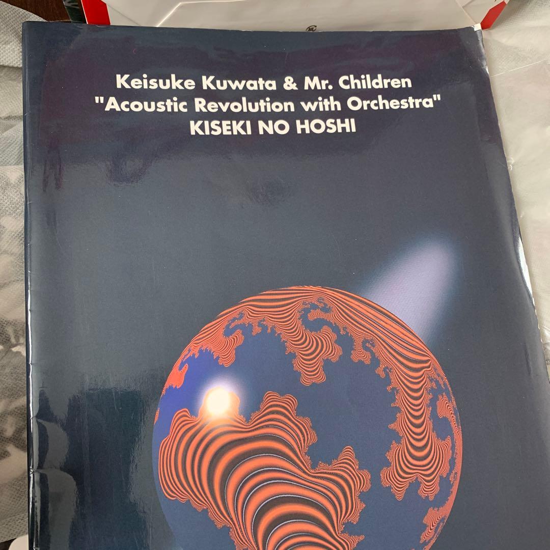 サザンオールスターズ 桑田佳祐　パンフレット　20冊　写真集　雑誌　サザン