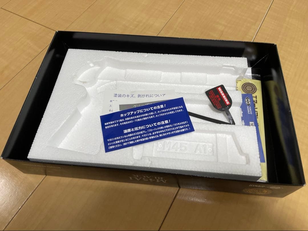 東京マルイ M45A1 BLACK シリーズ70フレーム付き スペアマガジン付属