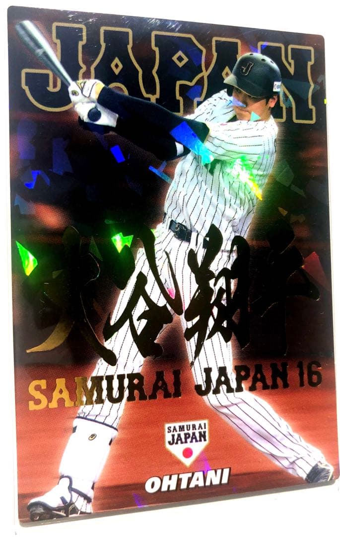 侍ジャパン2017【 カルビー プロ野球チップス】大谷翔平◎SJ-06◎金文字