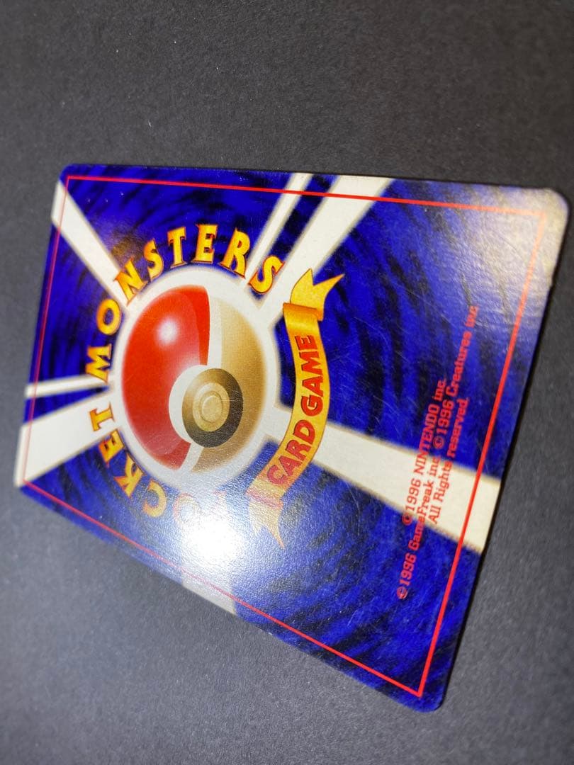 わるいエーフィ ★ 拡張パック第4弾 闇、そして光へ… ポケモンカード