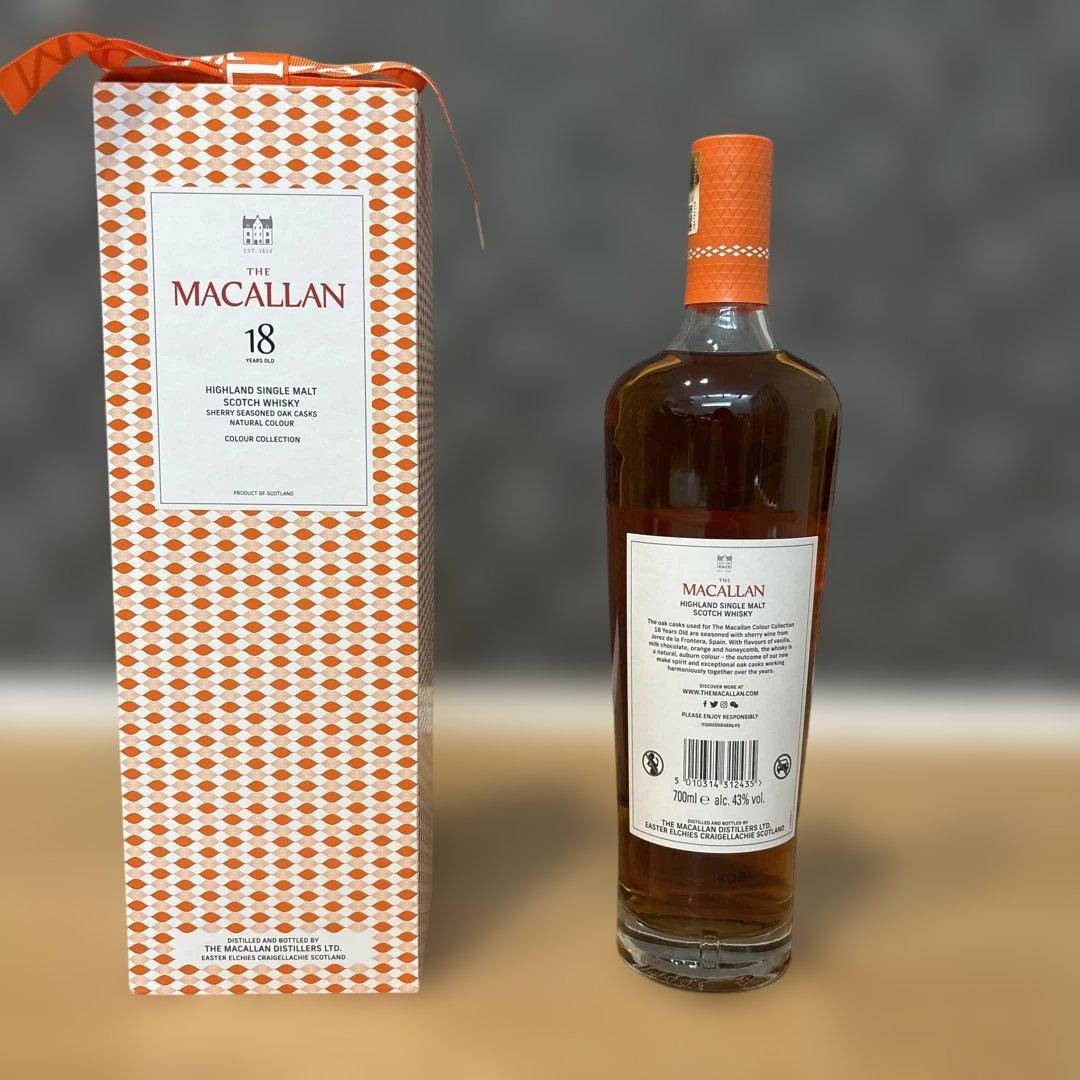 THE MACALLAN 18年 ファインコレクション