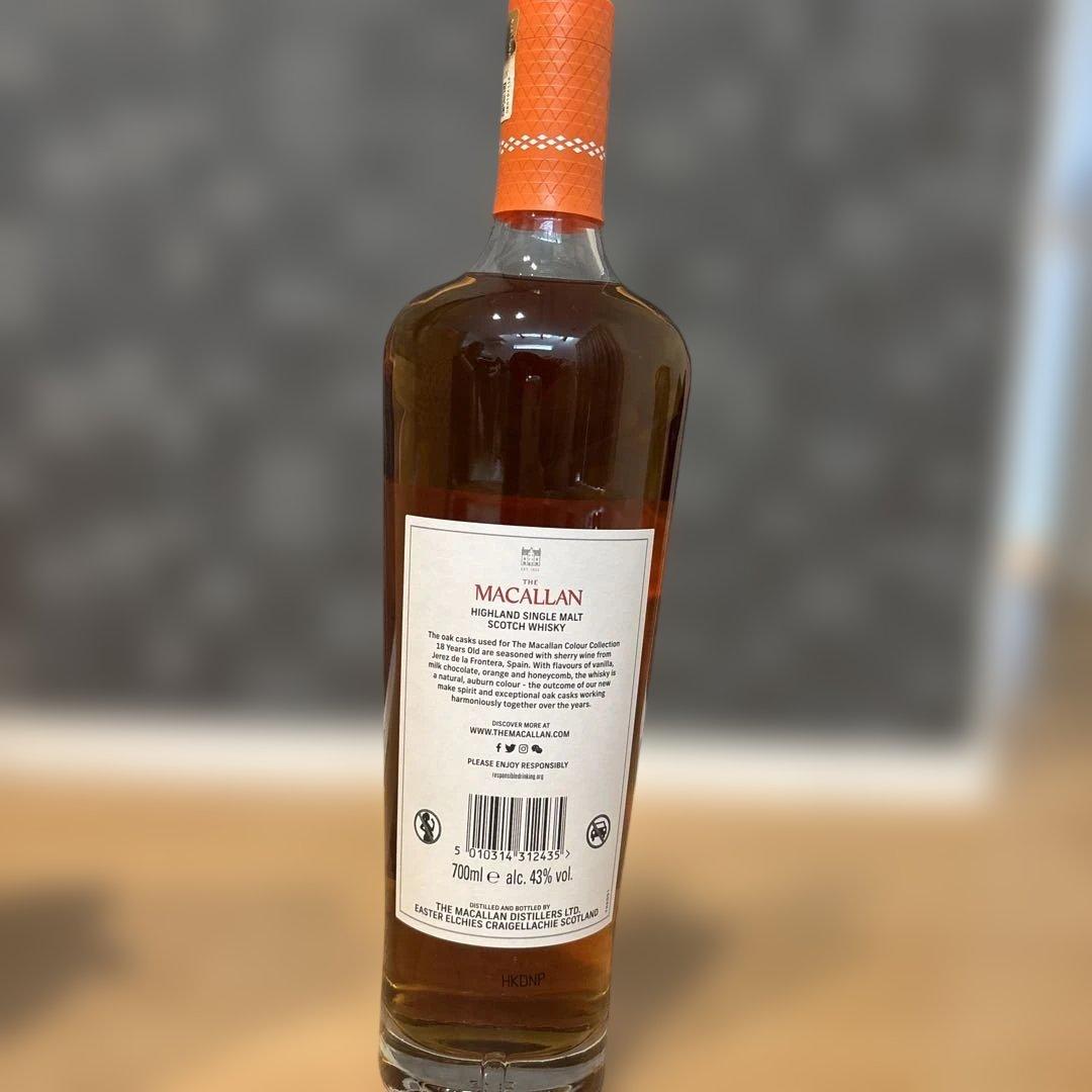 THE MACALLAN 18年 ファインコレクション